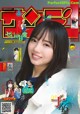 Kyoko Saito 齊藤京子, Shonen Sunday 2022 No.26 (週刊少年サンデー 2022年26号) P5 No.5de0e1