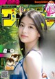 Natsuki Deguchi 出口夏希, Shonen Sunday 2021 No.01 (週刊少年サンデー 2021年1号) P4 No.890a25