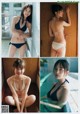 Hiroe Igeta 井桁弘恵, Young Jump 2019 No.25 (ヤングジャンプ 2019年25号) P4 No.6c1676 Image No. 5