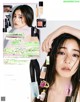 Yuko Araki 新木優子, aR (アール) Magazine 2022.09 P3 No.7eead1 Image No. 13