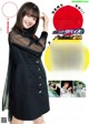 Yui Asakura 浅倉唯, Young Jump 2022 No.36 (ヤングジャンプ 2022年36号) P4 No.cd9312 Image No. 15