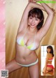 Minami Wachi わちみなみ, Shukan Taishu 2021.04.12 (週刊大衆 2021年4月12日号) P5 No.5abe4e Image No. 1